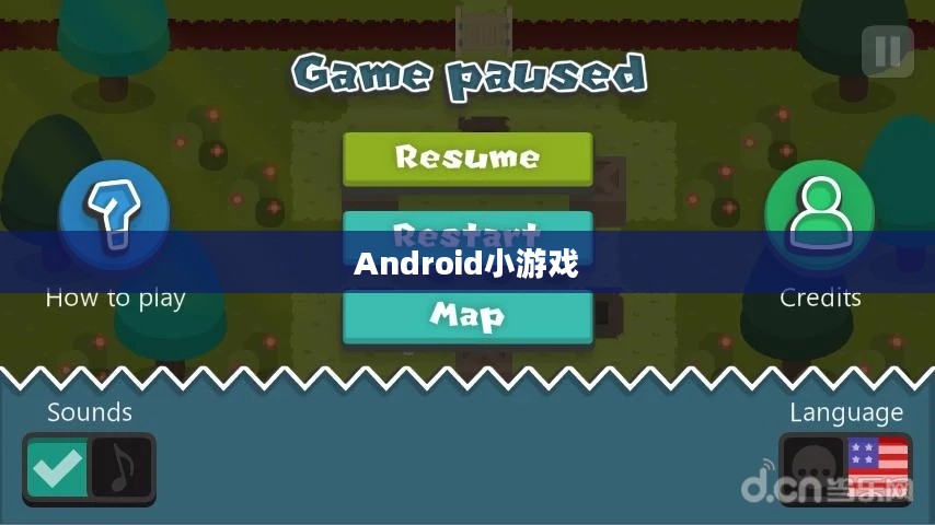 Android小游戏，探索移动娱乐的新领域