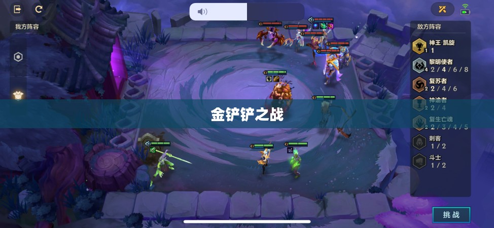 金铲铲之战，痛苦魔女攻略详解