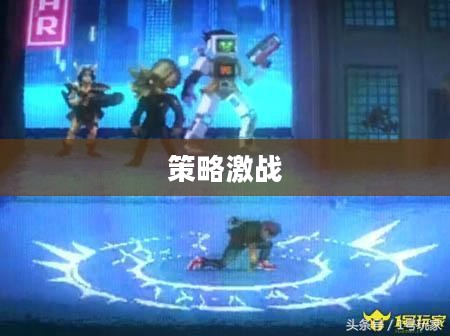真三国快打，热血激战，策略至上