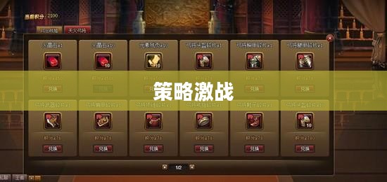 真三国快打，热血激战，策略至上
