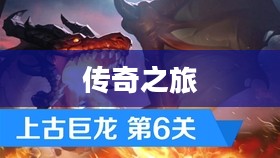 地牢猎人，探索与救赎的传奇之旅