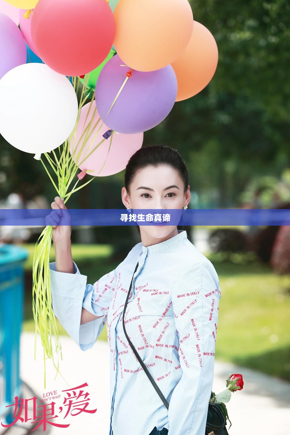 生存大考验，挑战极限，寻找生命真谛