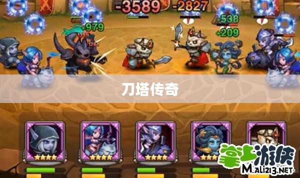 刀塔传奇团队副本，挑战与荣耀的征途