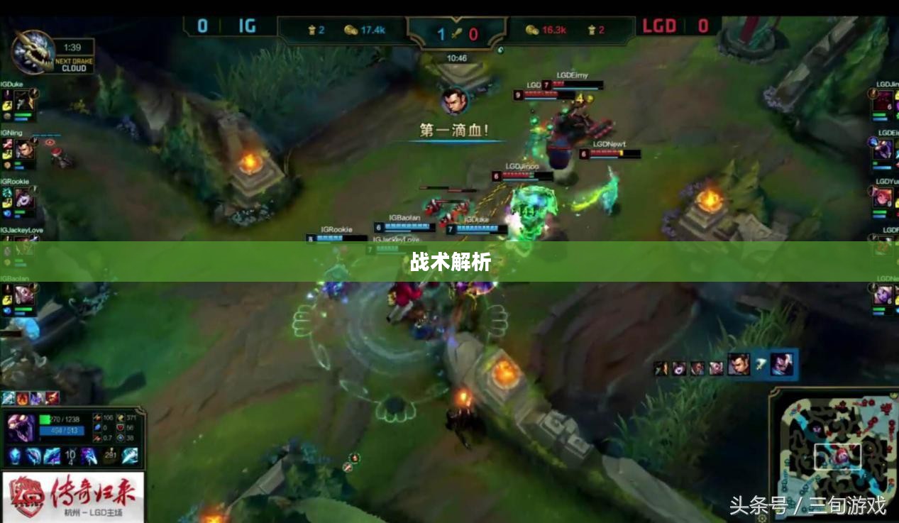 上单索拉卡的独特魅力与战术解析