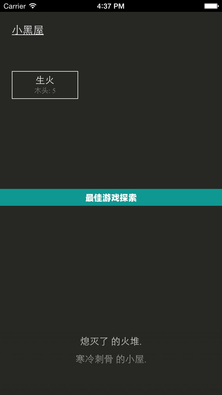 安卓单机游戏排行榜，探索最佳游戏世界