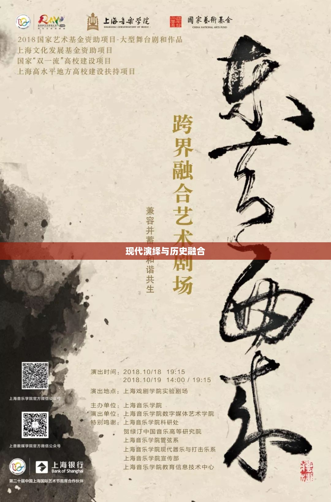 长布络，历史、文化与现代演绎