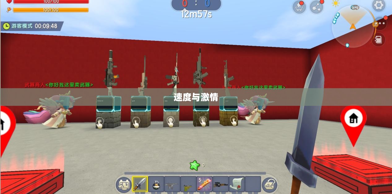 CF跑酷，速度与激情的极致展现