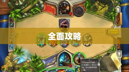 蓝龙游戏全面攻略