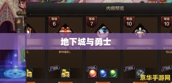 地下城与勇士宠物获取攻略