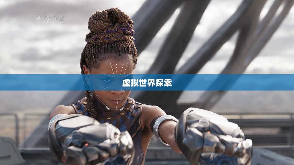 泰坦时代官网，探索虚拟世界的门户