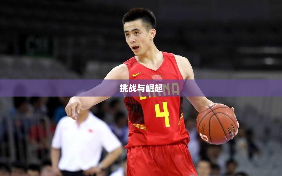 淘宝网游交易平台的崛起与挑战