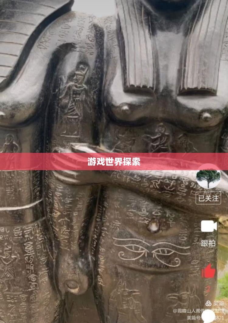 华夏2官网，探索游戏世界的门户