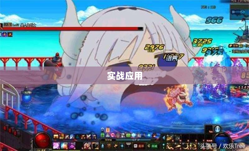 鬼泣技能，深入解析与实战应用