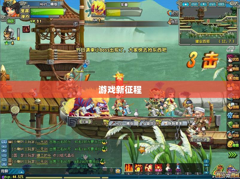 QQ三国新手礼包，开启你的游戏新征程