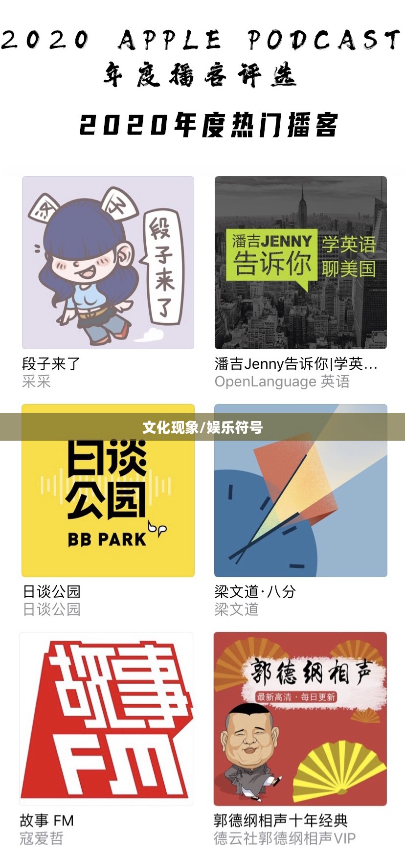放屁熊猫，一种独特的文化现象与娱乐符号