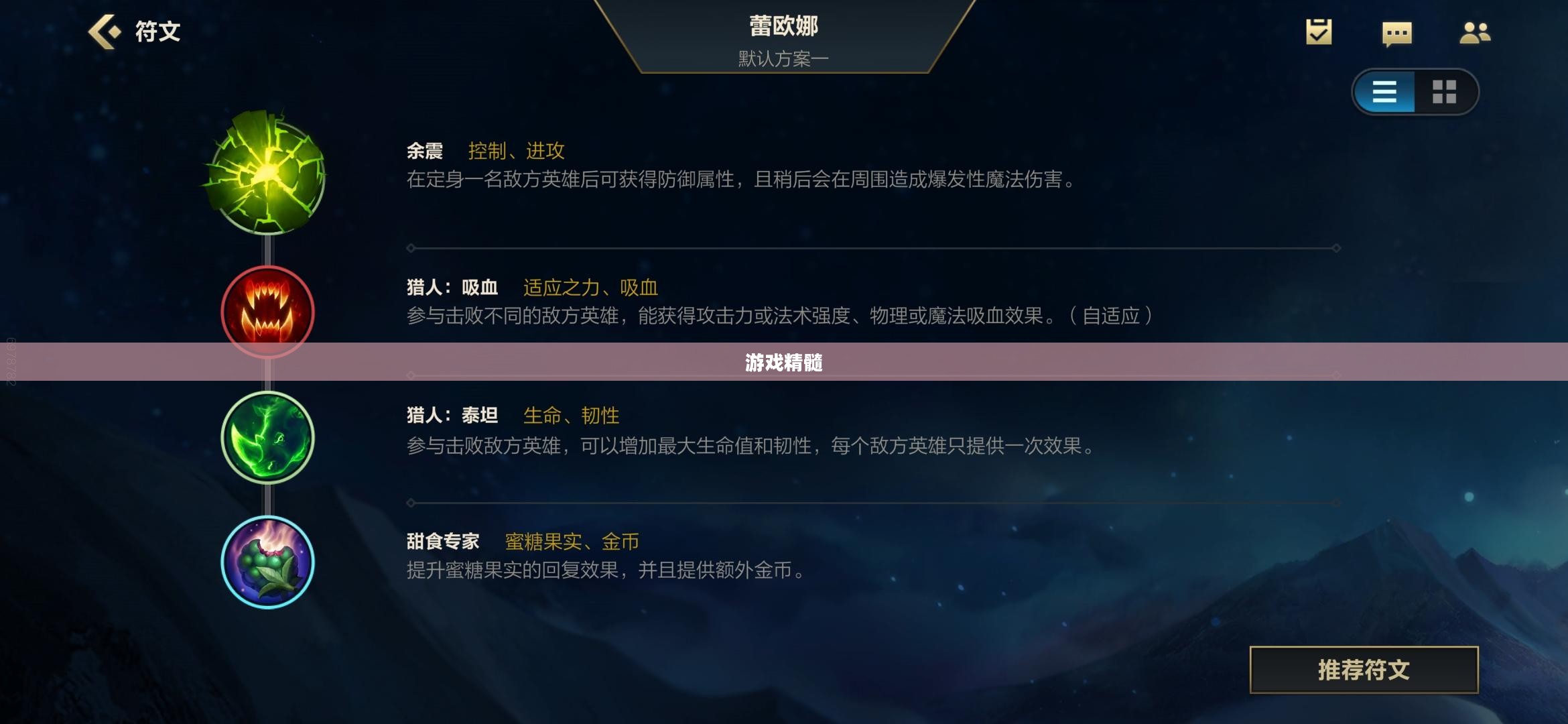 女神联盟攻略，掌握游戏精髓，轻松成为顶尖玩家