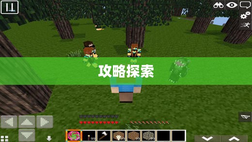版载千秋攻略，探索游戏世界的无尽奥秘