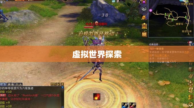 盘龙Online，探索虚拟世界的奇幻之旅