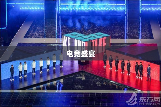 S10赛程,电竞盛宴的盛宴 S10赛程,电竞盛宴的盛宴