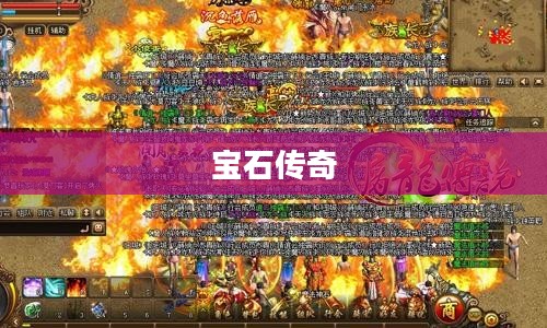 宝石传奇，探寻璀璨宝石背后的神秘故事