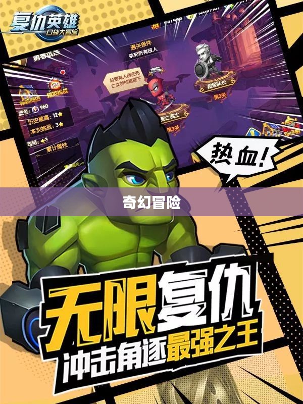 口袋魔兽，掌中世界的奇幻冒险