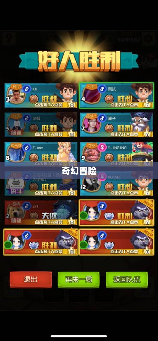口袋魔兽，掌中世界的奇幻冒险