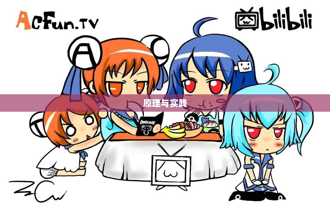 深度解析挖坑技巧，从原理到实践