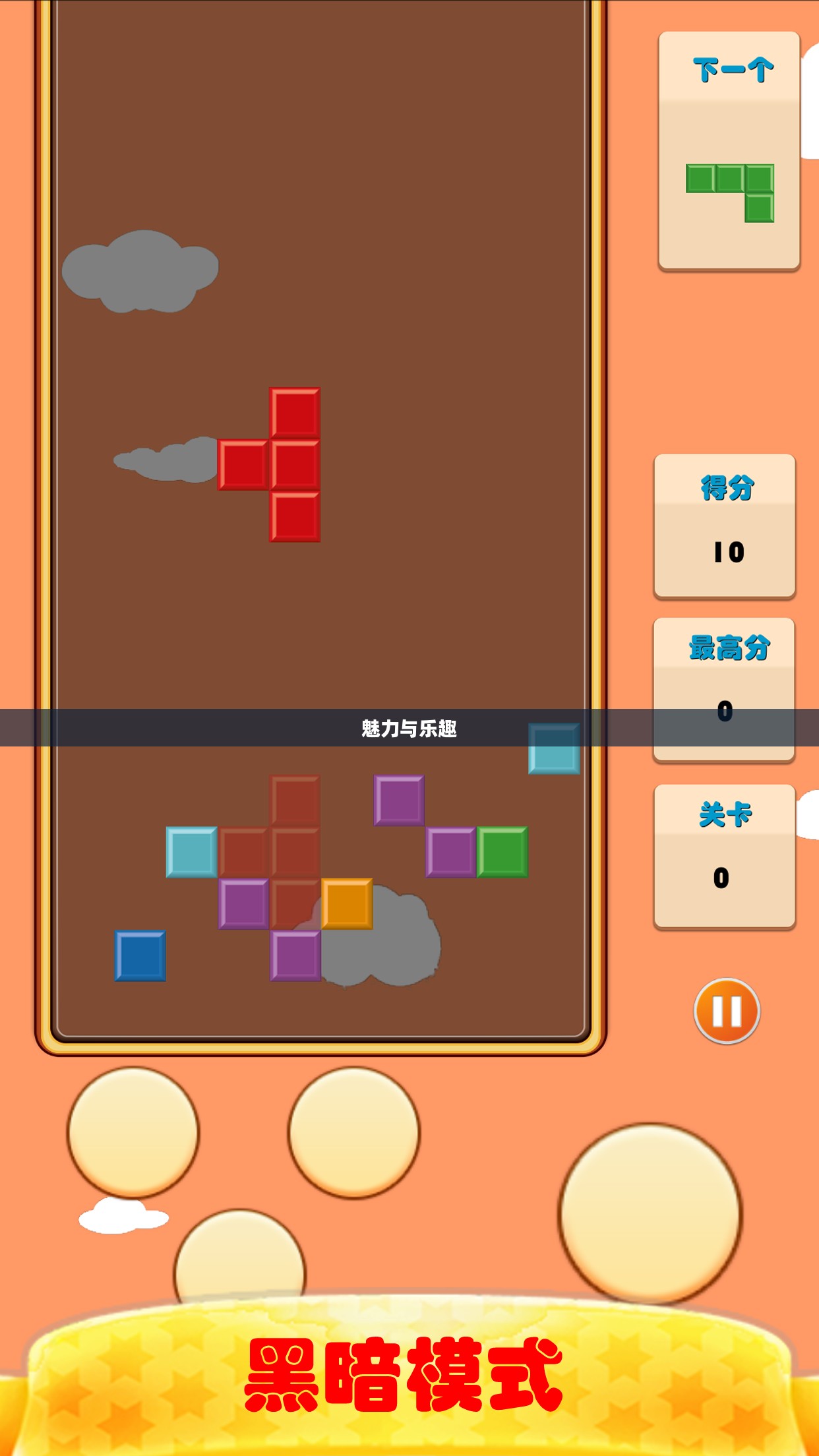 方块小游戏的魅力与乐趣