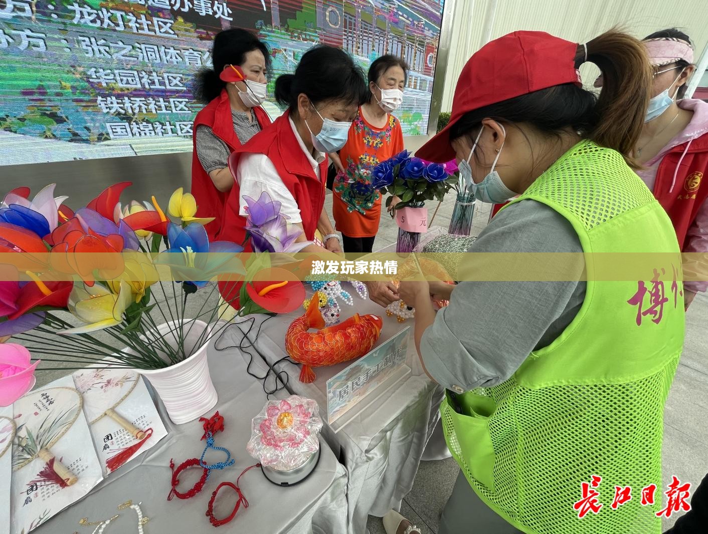 王者荣耀积分活动，激发玩家热情，畅享游戏乐趣