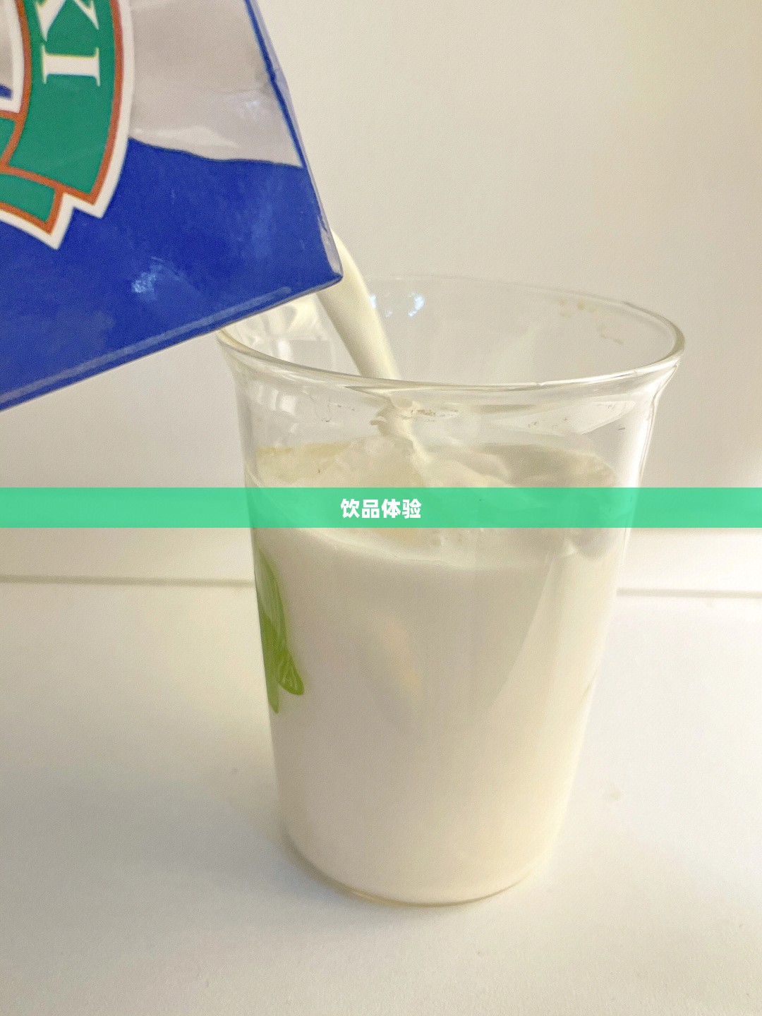 冰镇牛奶，一种独特的饮品体验