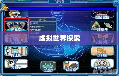 赛尔号密码，探索虚拟世界的神秘钥匙