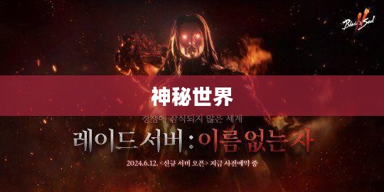 探索Hexic,一个神秘而引人入胜的世界 探索Hexic,一个神秘而引人入胜的世界