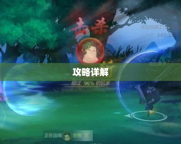 剑网三试炼之地攻略详解