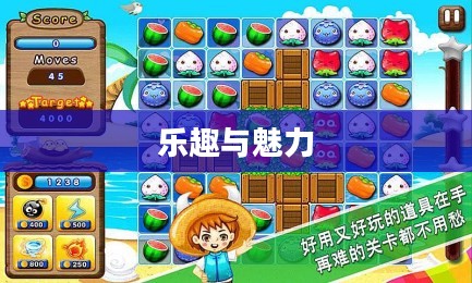 小游戏，你懂得——探索休闲游戏的魅力与乐趣