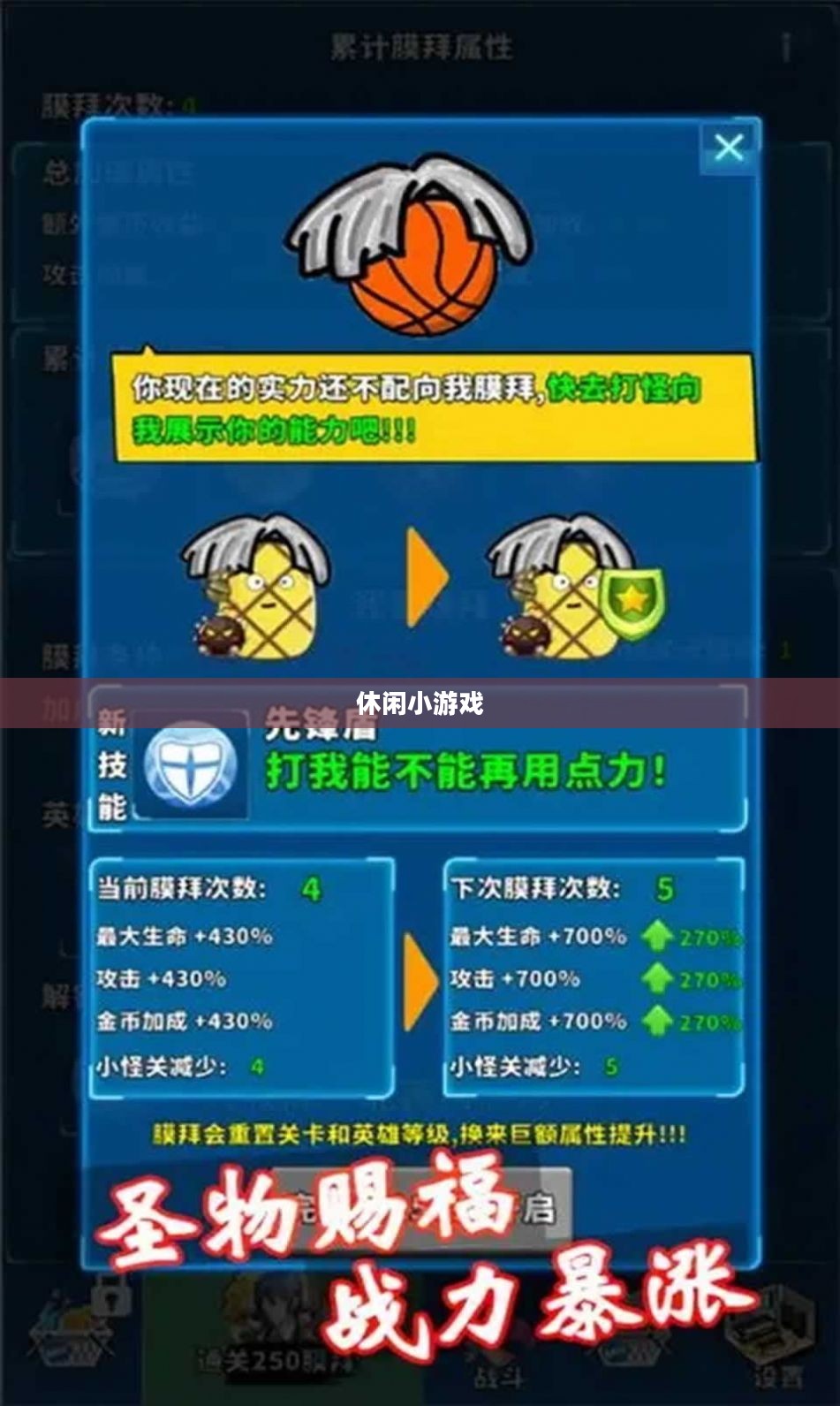 小游戏，你懂得——探索休闲游戏的魅力与乐趣