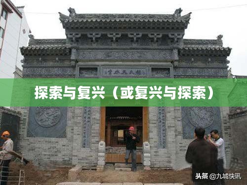 石器时代CC，探索与复兴