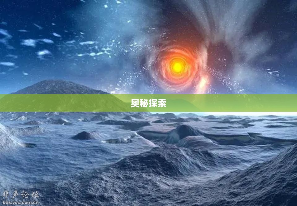 千变万化轮回间,探索生命与宇宙的奥秘 千变万化轮回间,探索生命与宇宙的奥秘