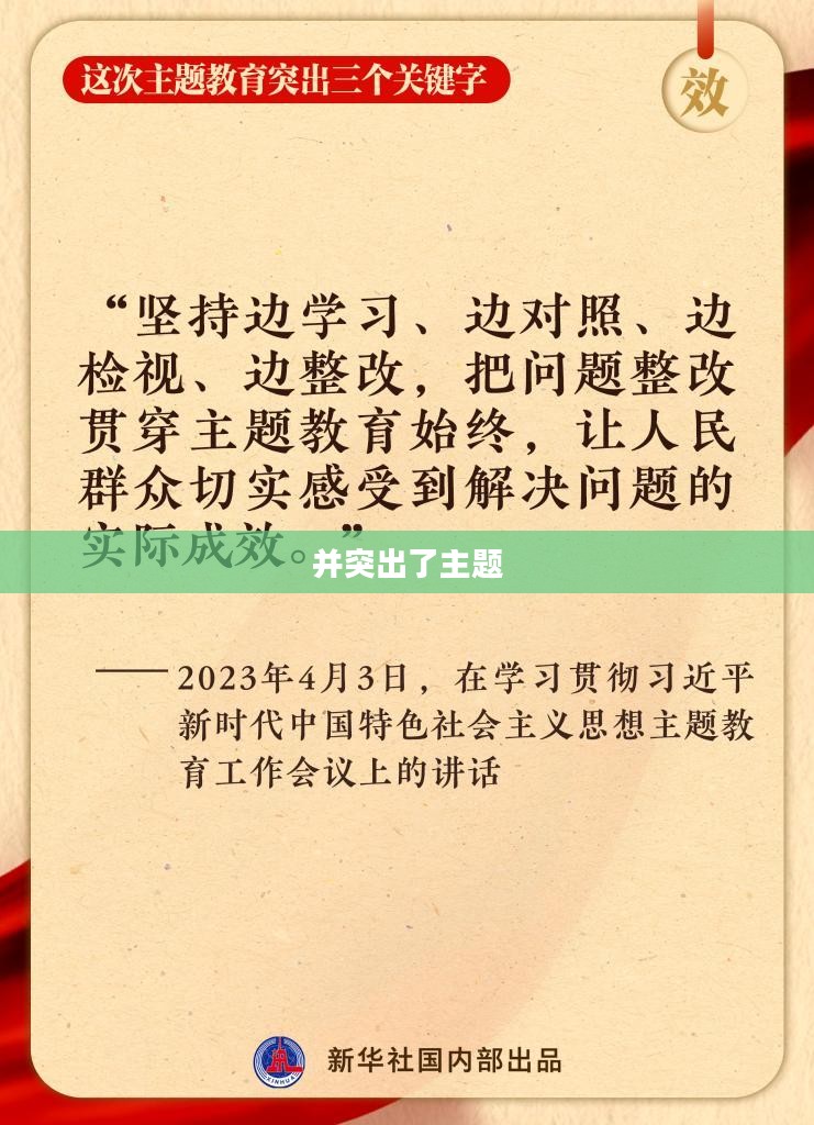 跳一跳的技巧，探索身体潜能与提升表现的关键