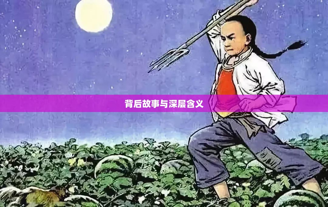 铁鼠的口头禅，揭示背后故事与深层含义