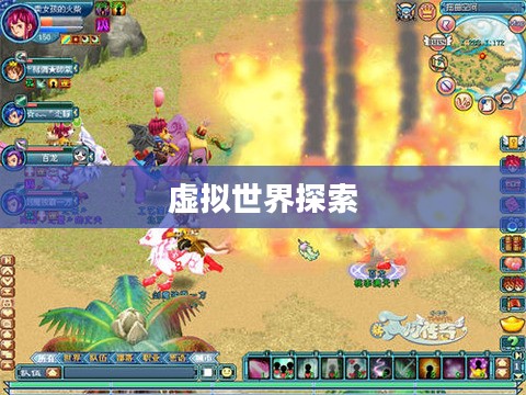 新天羽传奇官网，探索虚拟世界的门户