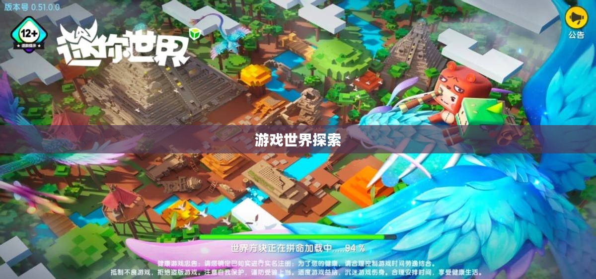 战极姬攻略，探索游戏世界的无尽魅力