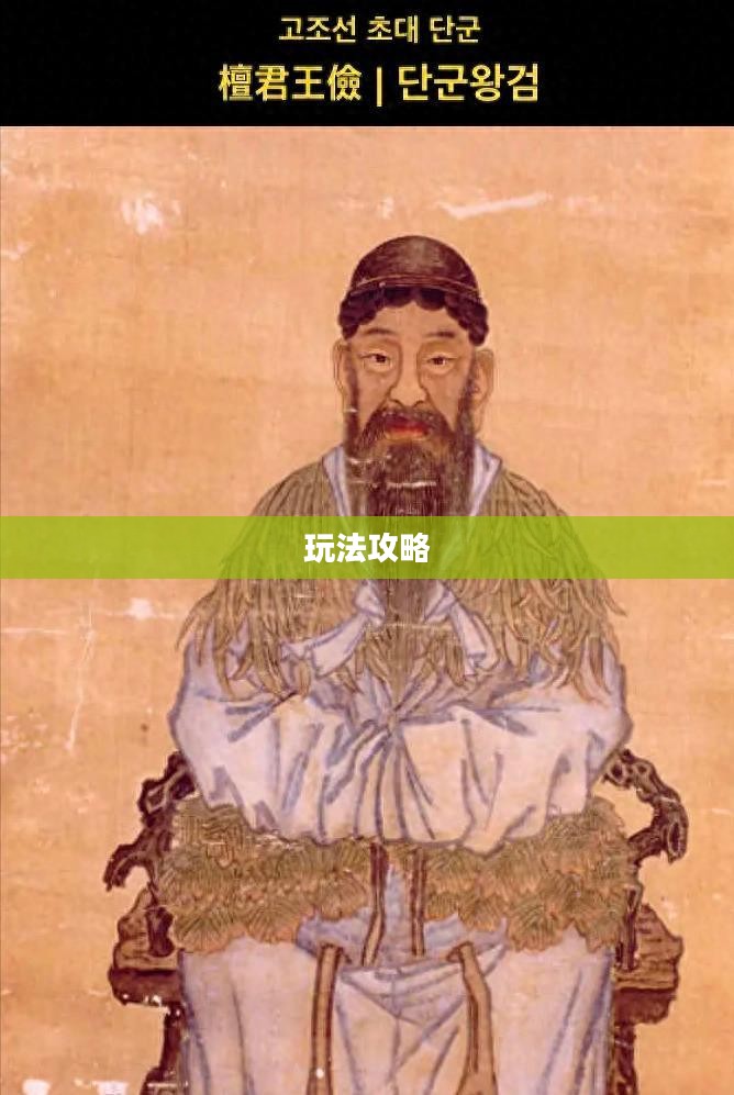 太阳神三国杀玩法攻略