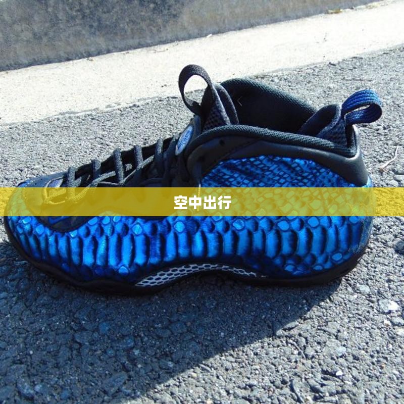 AirRider，开启空中出行新纪元