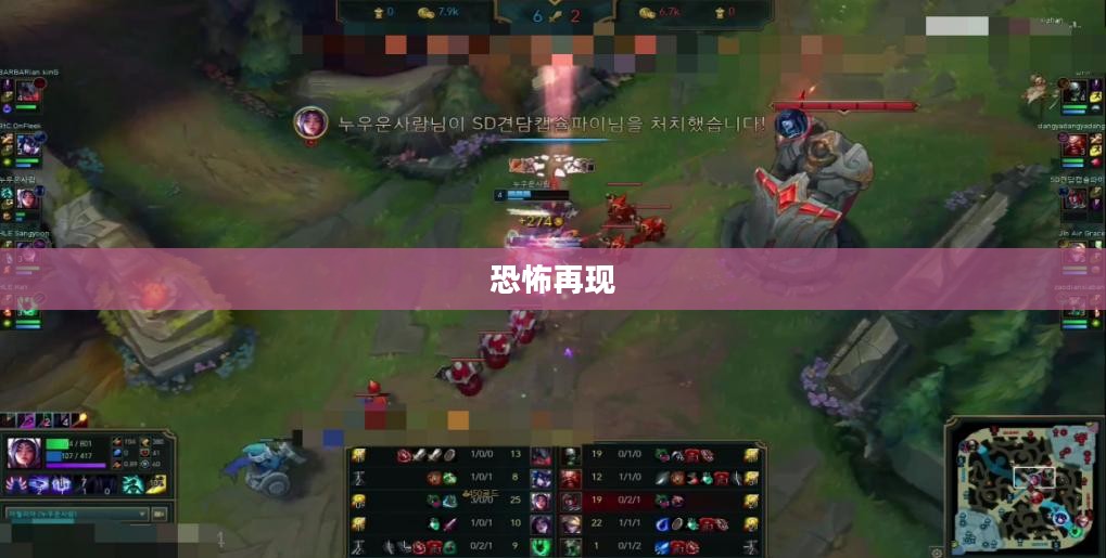恐怖再现，探究恐惧的根源与影响