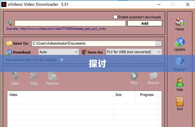 关于xvideos官网地址的探讨