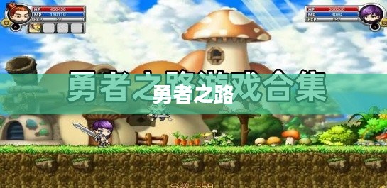 iFighter，新时代下的勇者之路