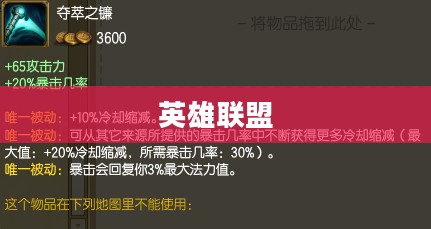英雄联盟，AD璐璐的出装策略与技巧