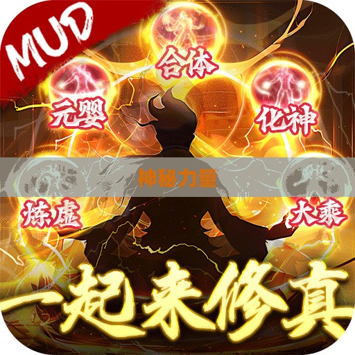 斩仙礼包，神秘力量与奇幻世界的交汇点