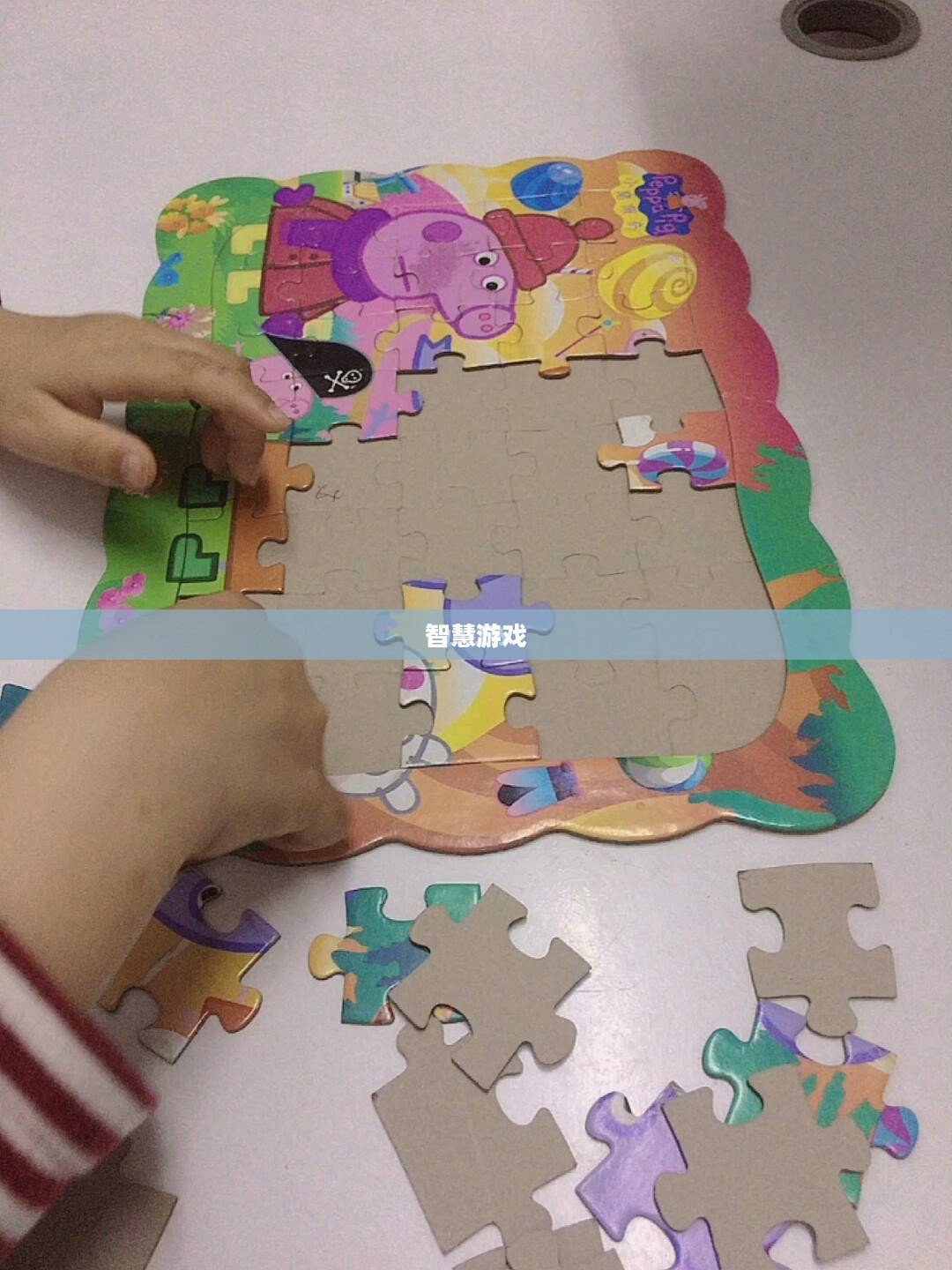 小孩拼图，乐趣无穷的智慧游戏