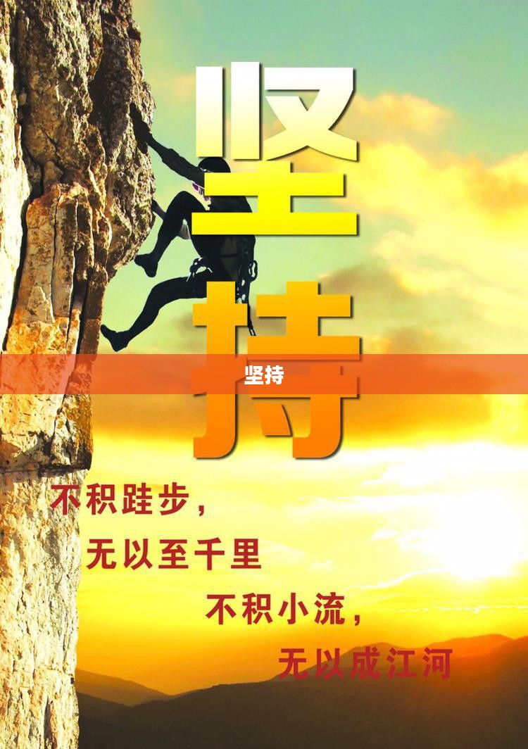 其实只要再坚持几秒钟